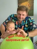 Массаж