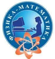 Опытный учитель математики и физики