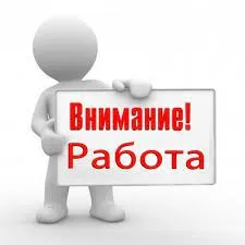 Фриланс. Работа в США. Все Штаты.