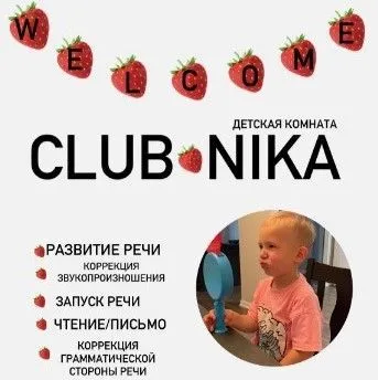 CLUB-NIKA, Speech Therapist