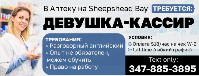 347_885_3895 _В_новую_аптеку_Health_Choice_Требуется_Фармацевт_кассир_650х250-1.png 347_885_3895 _В_новую_аптеку_Health_Choice_Требуется_Фармацевт_кассир_650х250-1.png