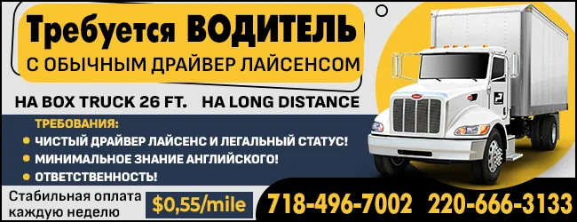 BoxLongDistance3.png
