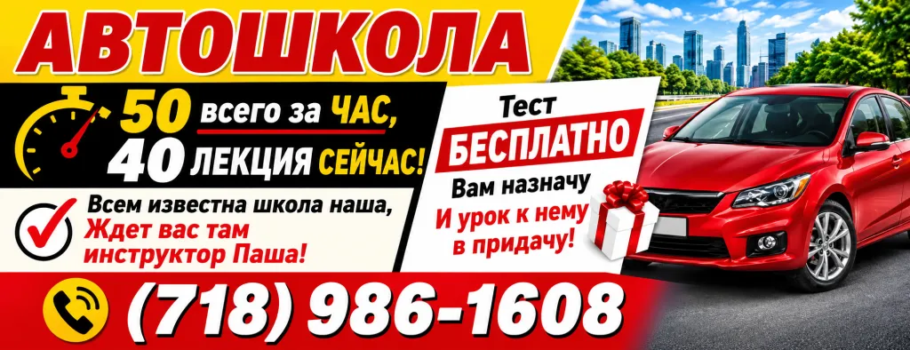 ChatGPT Image 2 окт. 2026 г., 13_53_19.png