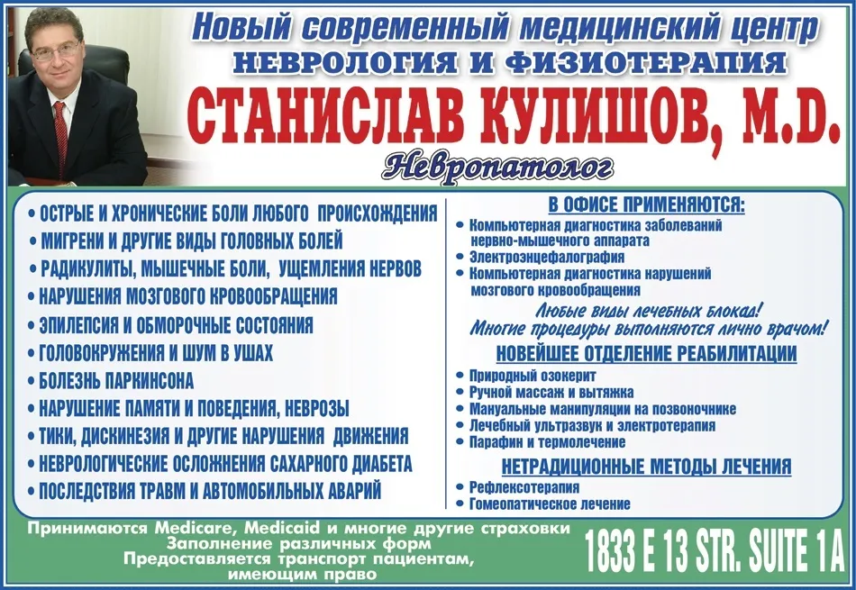 499-909_active_tel.jpg