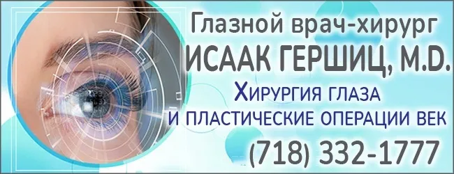 417-78-Герщиц-1.jpg