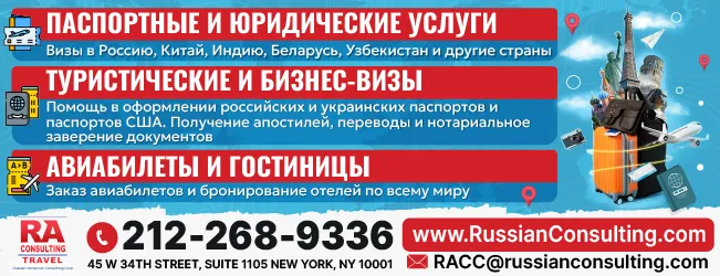 212_268_9336_ТУРИСТИЧЕСКИЕ_И_БИЗНЕС_ВИЗЫ_650х250 (1).png