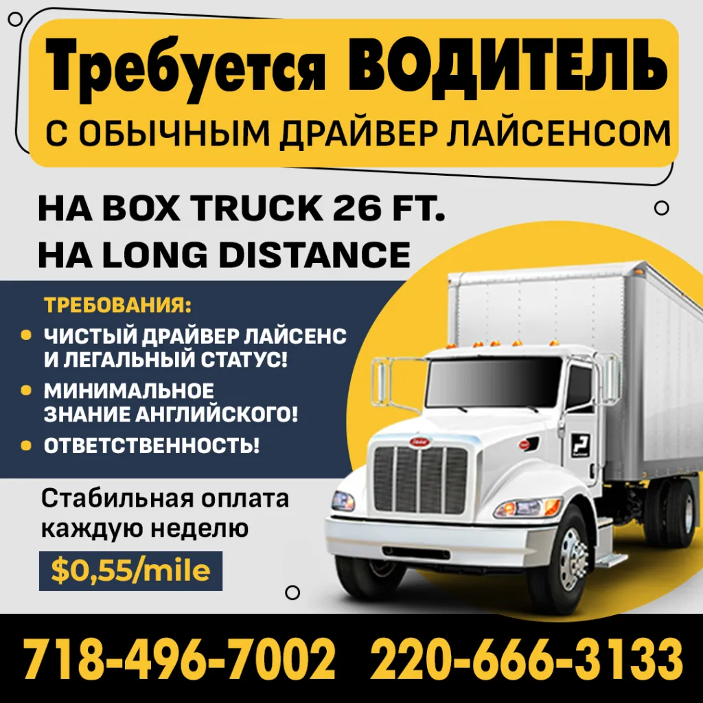 1703-Box-Long-Distance.png 1703-Box-Long-Distance.png