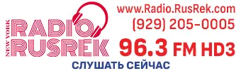 Radio 96.3 FM-HD3 New York Radio 96.3 FM-HD3 New York