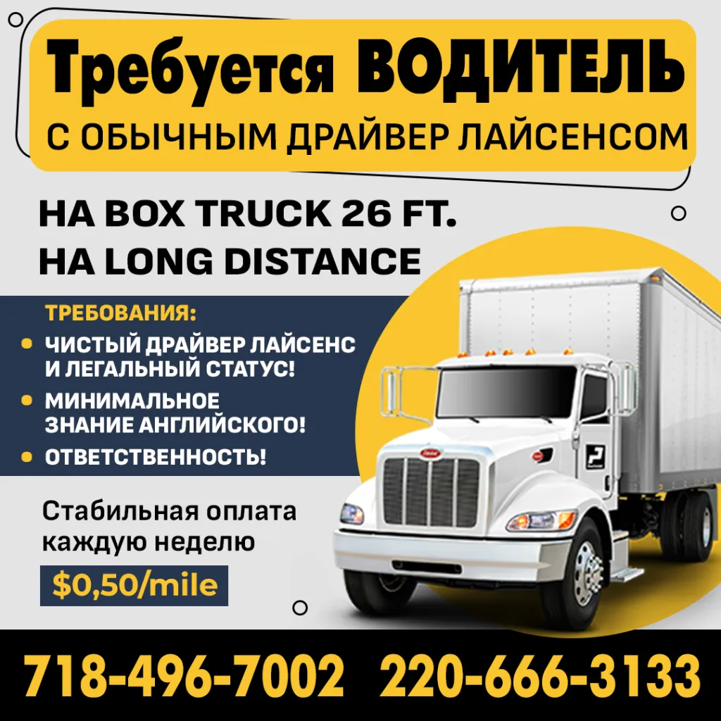 1703-Box-Long-Distance.png