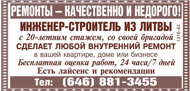 1216-43.jpg 1216-43.jpg