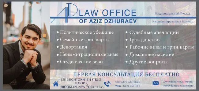 Джураев_Сайт1.jpg