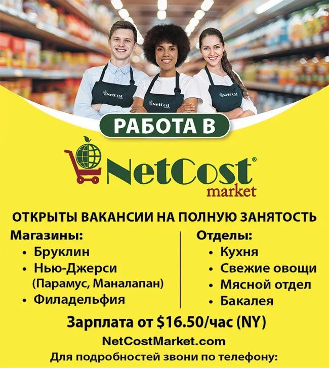 1680-30W Hiring for Newspaper RusRek (yellow2).jpg