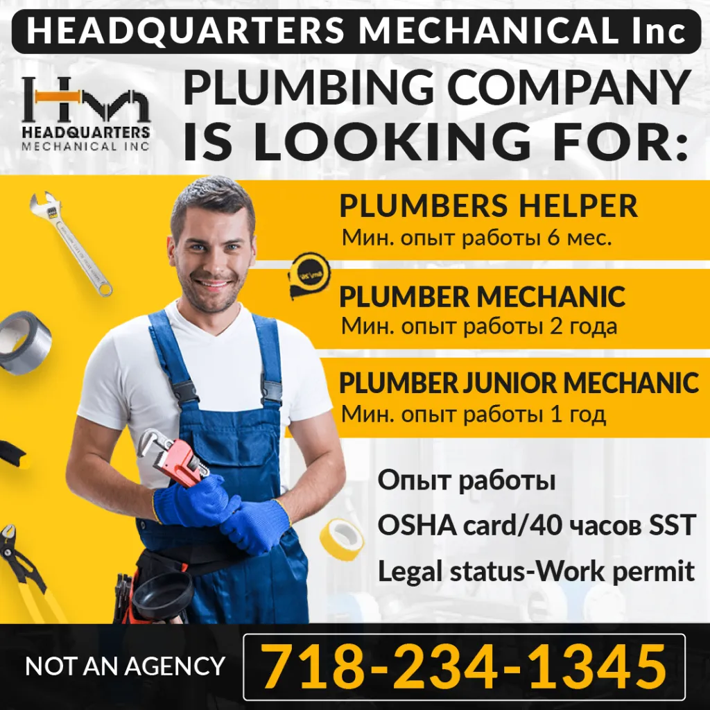 718-234-1345-PLUMBING-COMPANY-IS-LOOKING-FOR-1080х1080.png