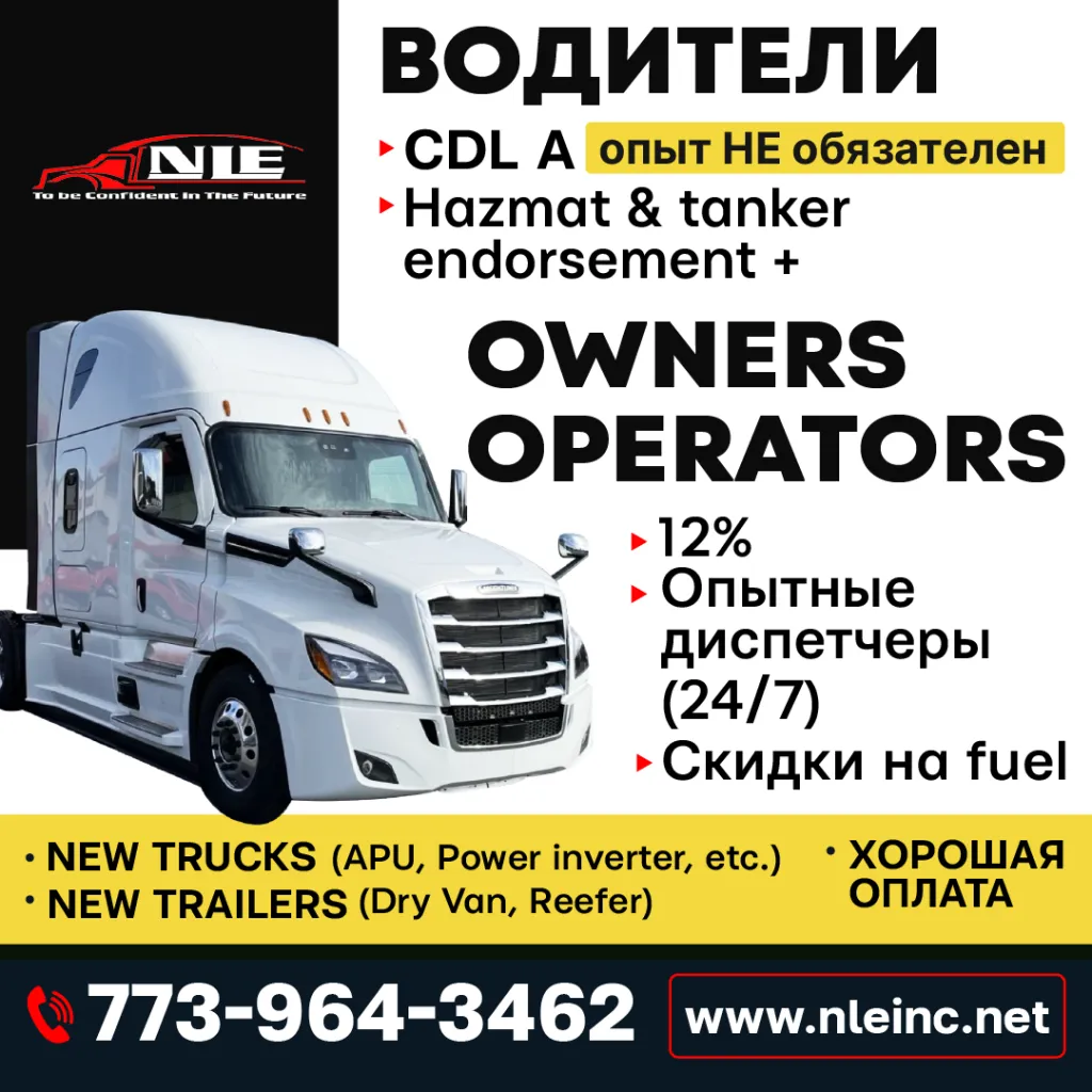 773-964-3462 требуются водители cdl a (опыт не обязателен)_1080.png 773-964-3462 требуются водители cdl a (опыт не обязателен)_1080.png