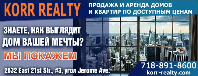 1049-86_corr-realty.jpg