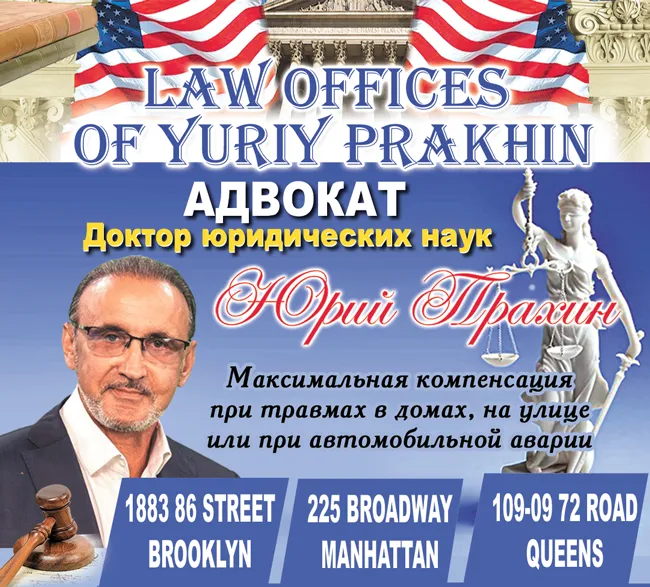 578-Prakhin.png