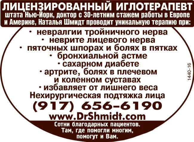 1440-16_NEW!.jpg