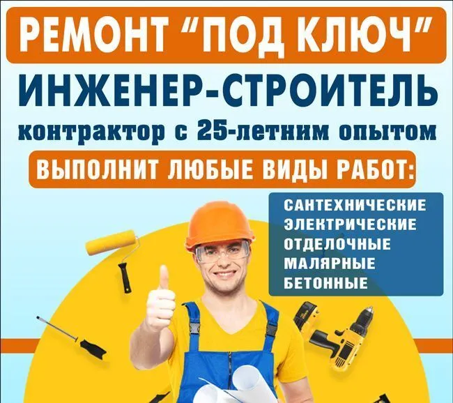 03-2-Ingenir_Contractor_1080x1080-(2)-(2).jpg