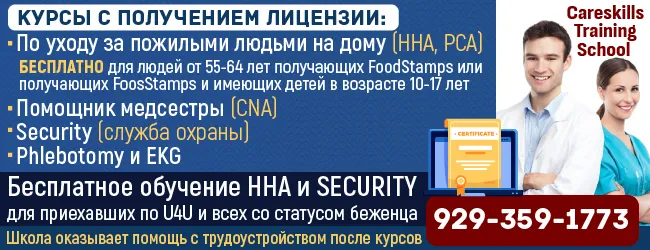 929-359-1773 Предлагаем курсы с получением лицензии (1)_Монтажная область 1.png 929-359-1773 Предлагаем курсы с получением лицензии (1)_Монтажная область 1.png