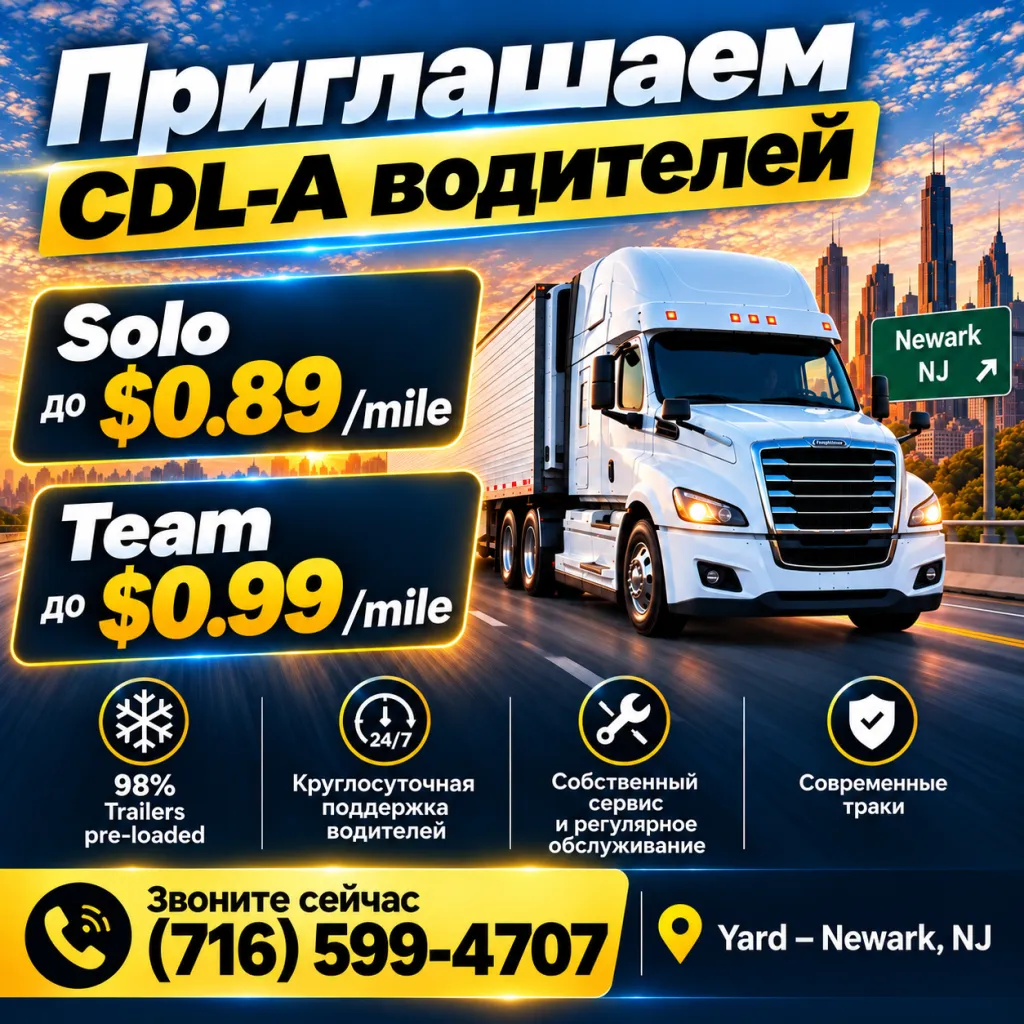 раздел Long Distance_квадрат.png раздел Long Distance_квадрат.png