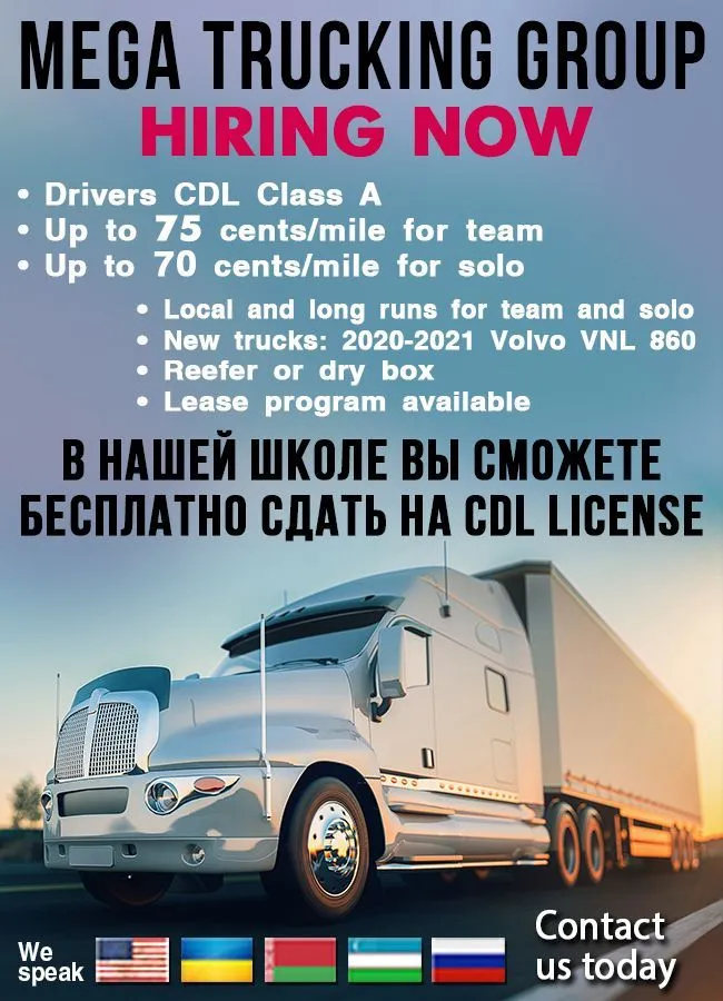 trucking-group6.jpg trucking-group6.jpg