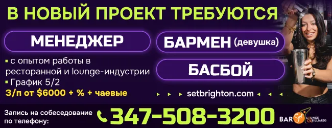 347_508_3200_В_НОВЫЙ_ПРОЕКТ_ТРЕБУЮТСЯ_Менеджер_650х250 (3).png