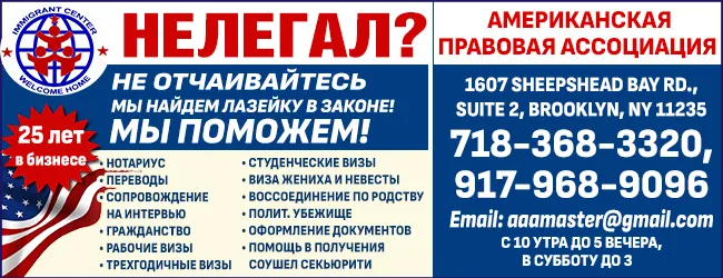 Aaamaster_650x250.png