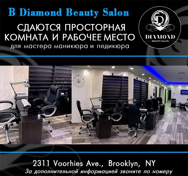 863-diamond.jpg 863-diamond.jpg
