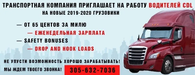 truck-komp.jpg
