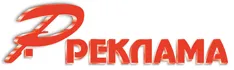Р.Реклама, Нью-Йорк