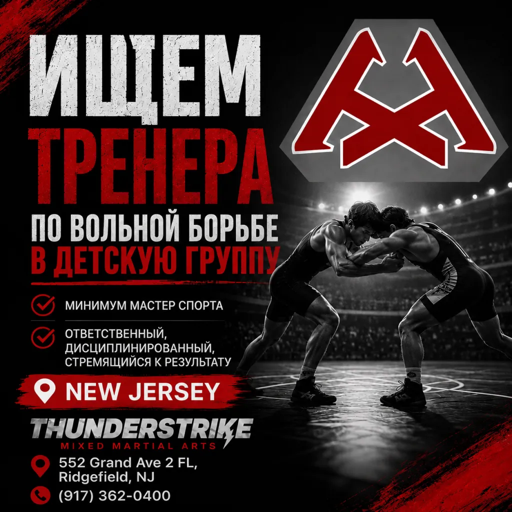 ChatGPT Image 10 авг. 2026 г., 15_33_31.png