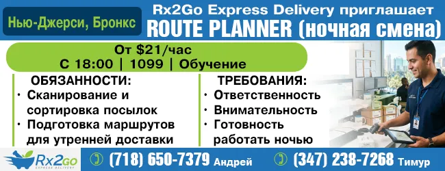 Route-Planner2.png