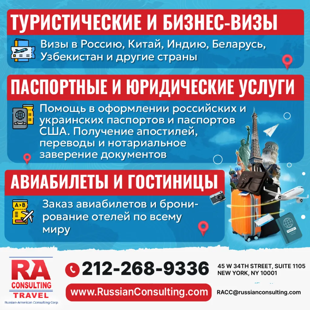 212_268_9336_ТУРИСТИЧЕСКИЕ_И_БИЗНЕС_ВИЗЫ_1080.png 212_268_9336_ТУРИСТИЧЕСКИЕ_И_БИЗНЕС_ВИЗЫ_1080.png