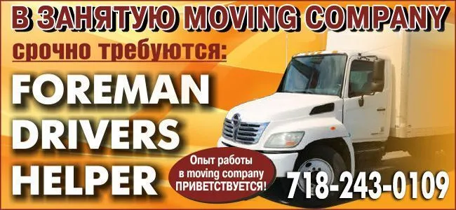movingforeman3.jpg movingforeman3.jpg