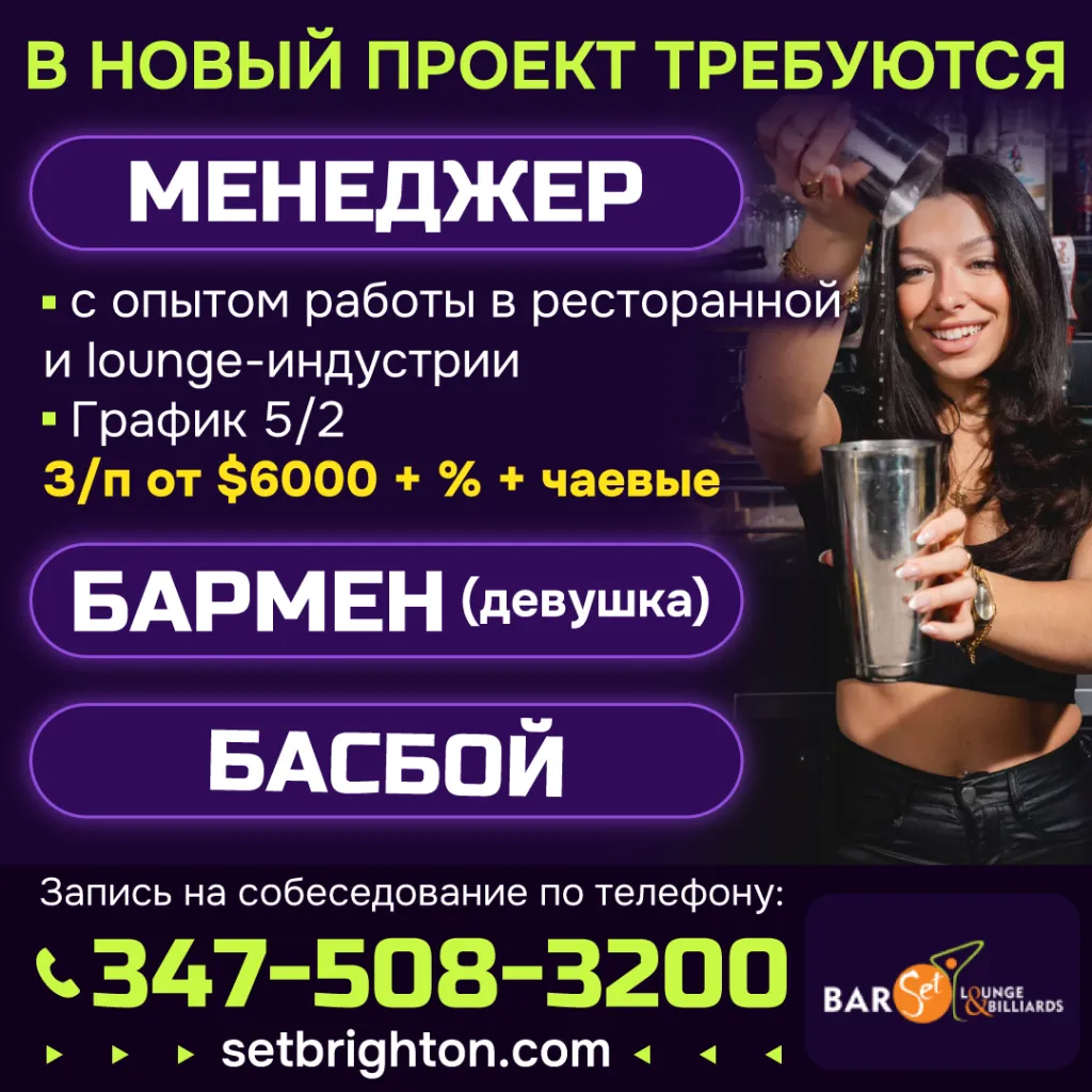 347_508_3200_В_НОВЫЙ_ПРОЕКТ_ТРЕБУЮТСЯ_Менеджер_1080 (4).png 347_508_3200_В_НОВЫЙ_ПРОЕКТ_ТРЕБУЮТСЯ_Менеджер_1080 (4).png