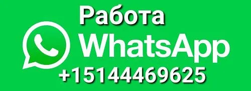 Работа! Требуются сотрудники!