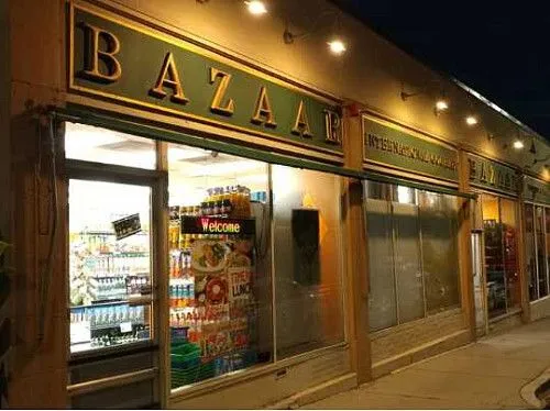 BazaAr Brookline, Продуктовый Супермаркет