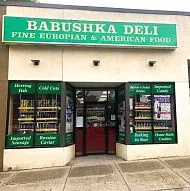 Продуктовый Магазин -  Babushka Deli