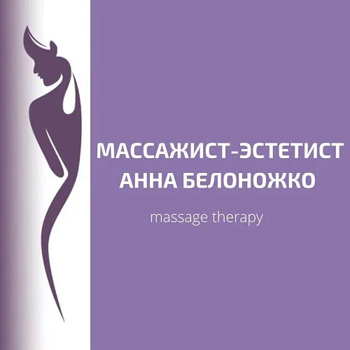 LPG Massage Anna