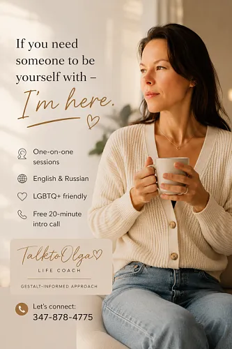 Life Coach | Гештальт-подход | Русский & English