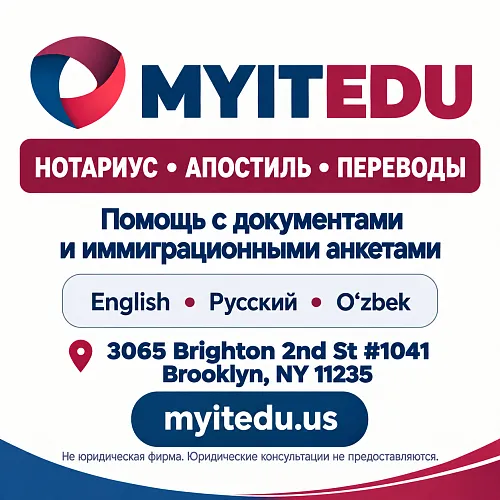 Нотариус, апостиль, переводы и помощь с документами