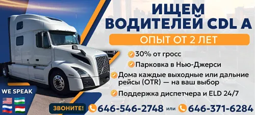 Зарабатывайте $3k+ в неделю