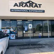 Супермаркет - Ararat International Supermarket