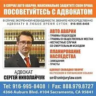 СЕРГЕЙ НИКОЛАЙЧУК