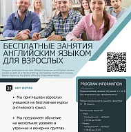 FREE ENGLISH CLASSES
