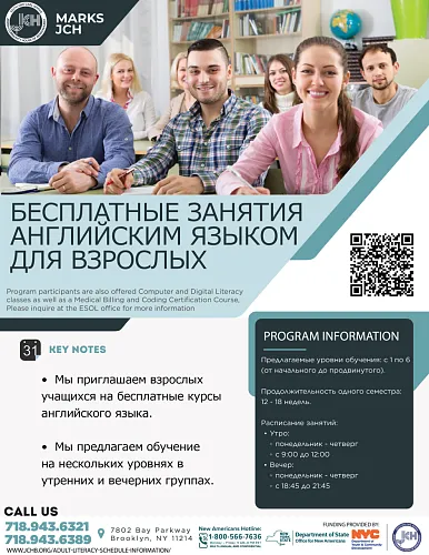 FREE ENGLISH CLASSES
