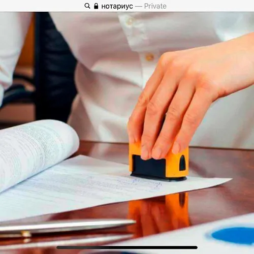 Notary in Los Angeles