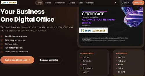 Ваш виртуальный офис, работающий 24/7