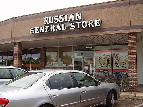 Универсальный Магазин - Russian General Store
