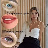 Beauty процедуры: перманентный макияж, наращивание ресниц